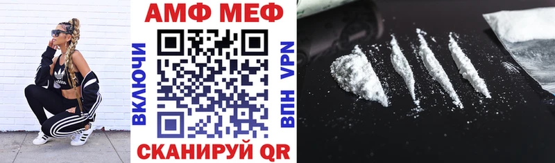 Амфетамин 98%  Электроугли 