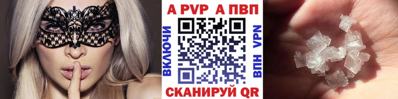 A-PVP мука  Электроугли 