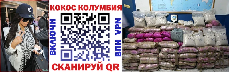 как найти наркотики Электроугли ссылка на мегу ССЫЛКА Кокаин FishScale