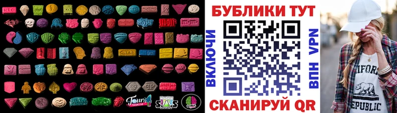 omg маркетплейс  Электроугли  Экстази ешки 