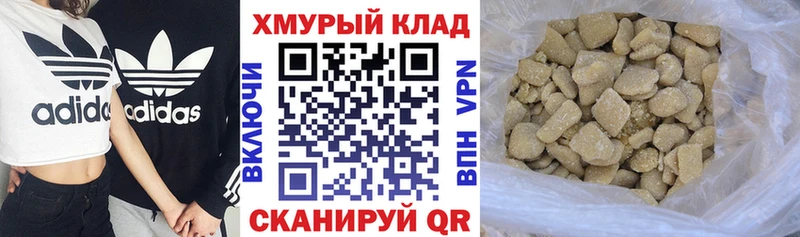 Героин Афган Электроугли