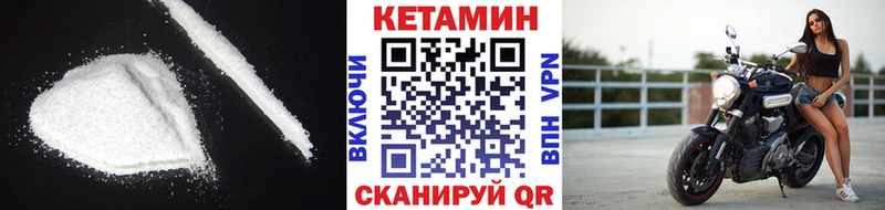 где найти   ссылка на мегу маркетплейс  Кетамин ketamine  Электроугли 