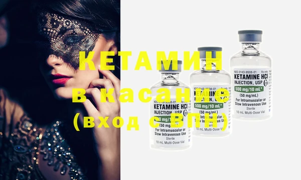 ECSTASY Верея