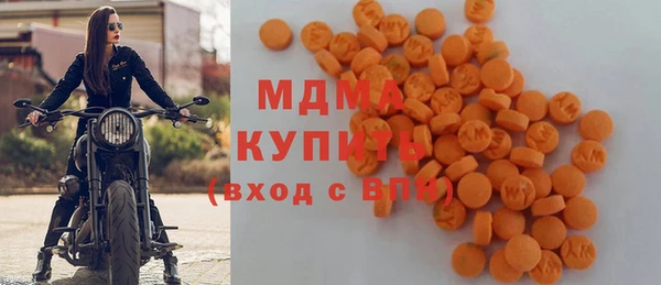 ECSTASY Верея