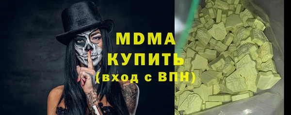 альфа пвп Верхнеуральск