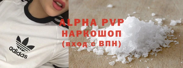 альфа пвп Верхнеуральск