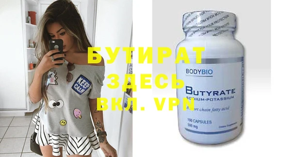 ECSTASY Верея