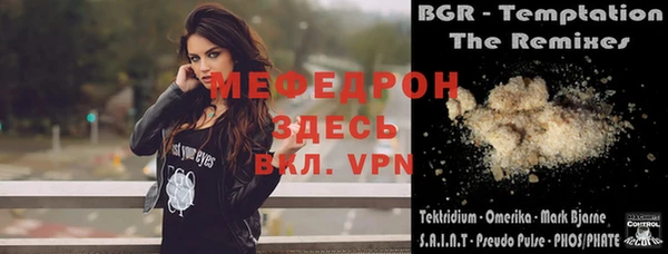 альфа пвп Верхнеуральск