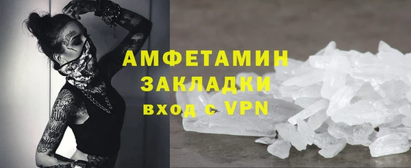 альфа пвп Верхнеуральск