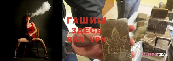 гидра Верхний Тагил