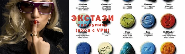 ECSTASY Верея