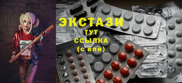 альфа пвп Верхнеуральск
