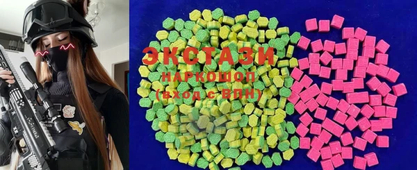 ECSTASY Верея