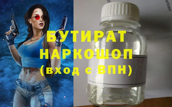 гидра Верхний Тагил
