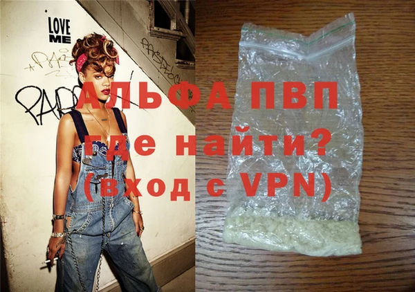 гидра Верхний Тагил
