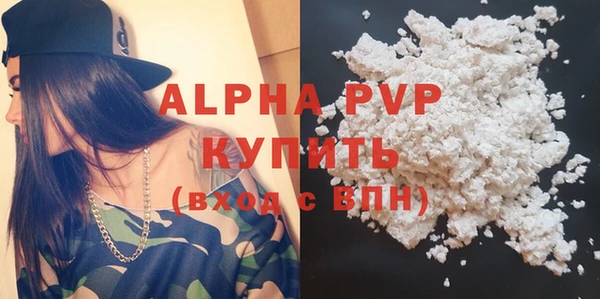 альфа пвп Верхнеуральск