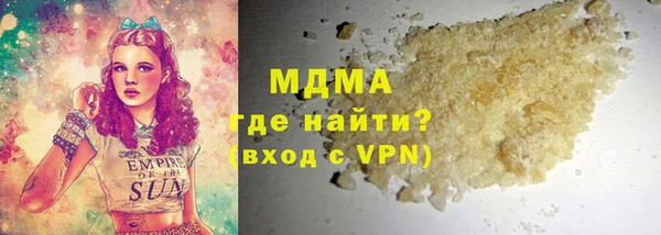 гидра Верхний Тагил