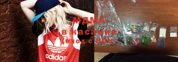 ECSTASY Верея