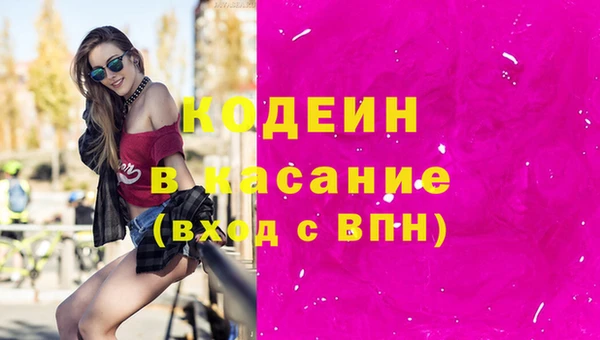 ECSTASY Верея