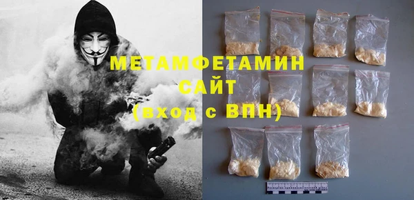 гидра Верхний Тагил