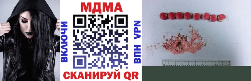 цены   Электроугли  MDMA Molly 