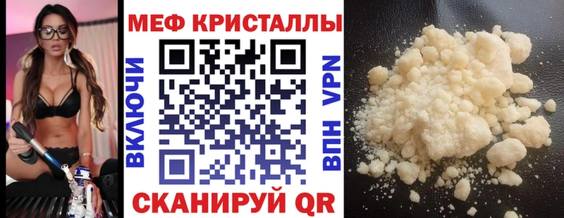 наркота  Электроугли  МЕФ VHQ 