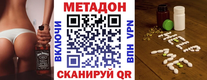 это как зайти  OMG вход  Электроугли  как найти наркотики  Метадон мёд 