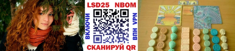 что такое наркотик  Электроугли  Наркотические марки 1,5мг 